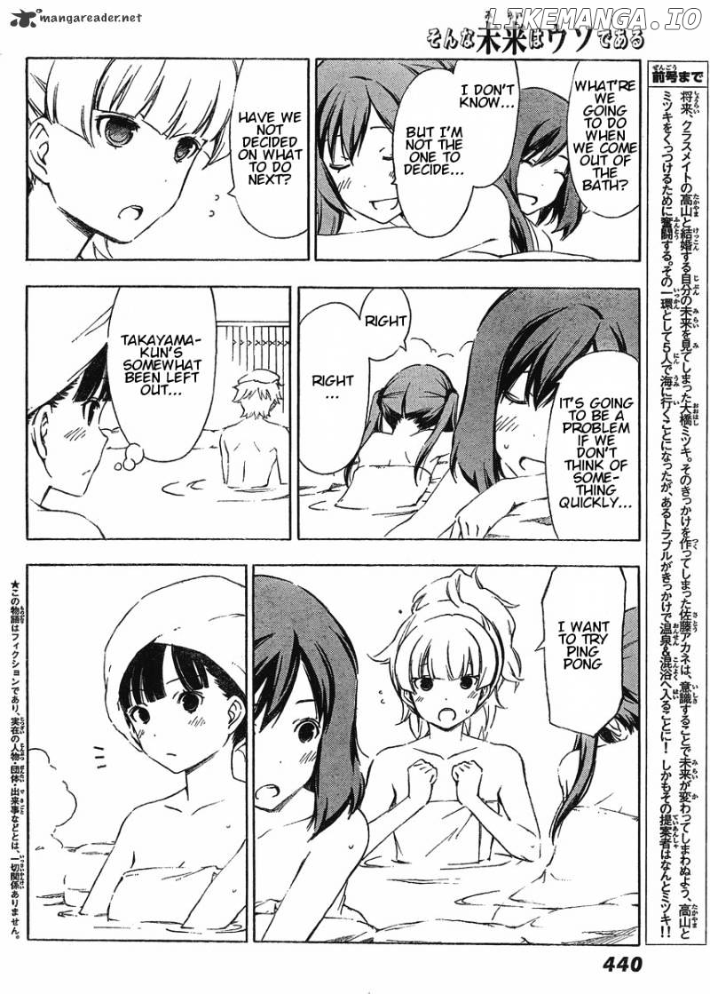 Sonna Mirai Wa Uso De Aru Chapter 22 - page 2
