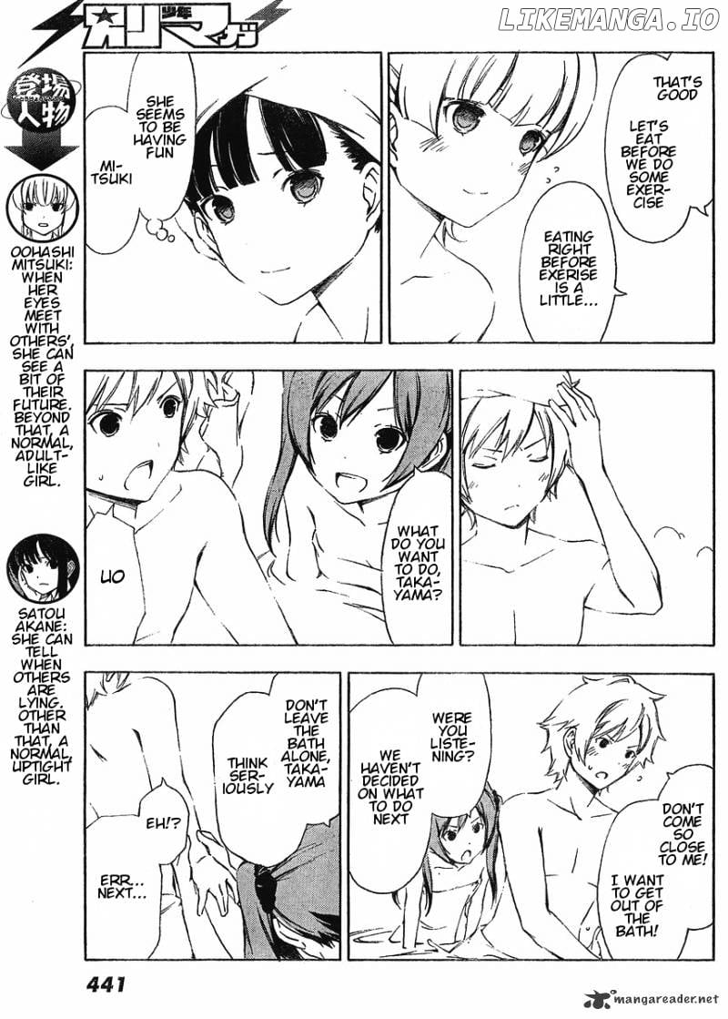 Sonna Mirai Wa Uso De Aru Chapter 22 - page 3