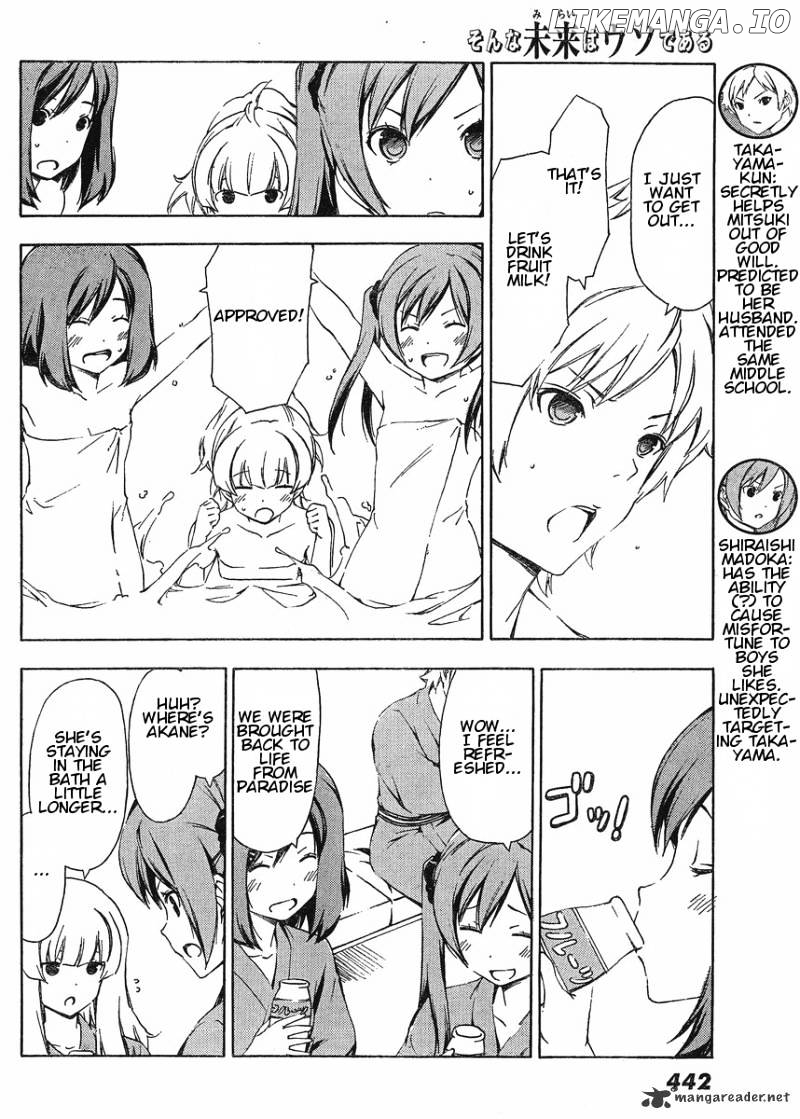 Sonna Mirai Wa Uso De Aru Chapter 22 - page 4