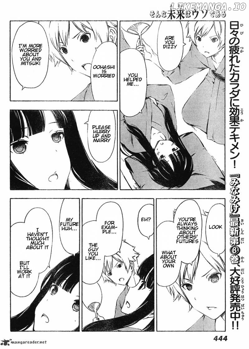Sonna Mirai Wa Uso De Aru Chapter 22 - page 6