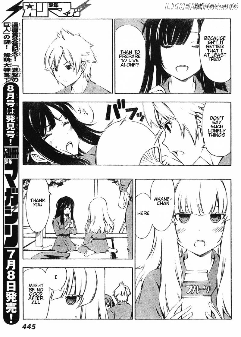 Sonna Mirai Wa Uso De Aru Chapter 22 - page 7