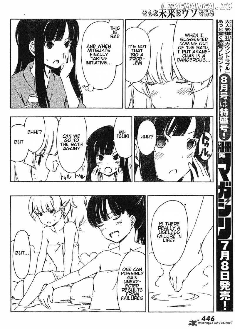 Sonna Mirai Wa Uso De Aru Chapter 22 - page 8