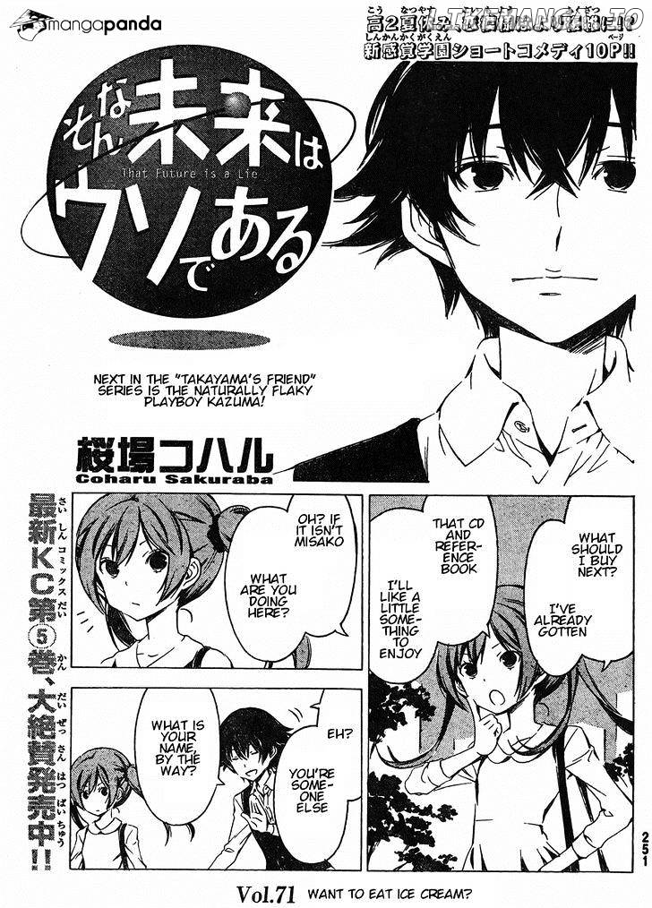 Sonna Mirai Wa Uso De Aru chapter 71 - page 2