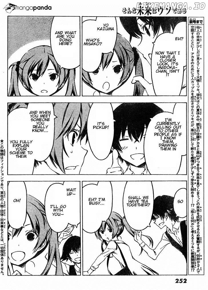 Sonna Mirai Wa Uso De Aru chapter 71 - page 3