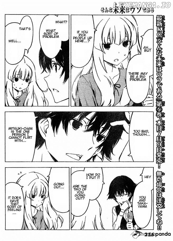 Sonna Mirai Wa Uso De Aru chapter 71 - page 7