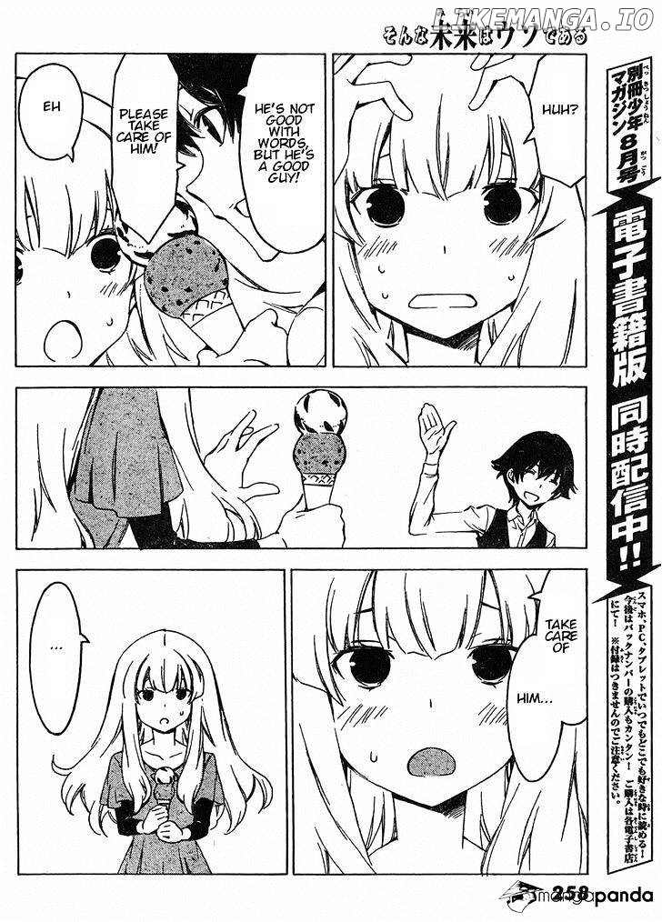 Sonna Mirai Wa Uso De Aru chapter 71 - page 9