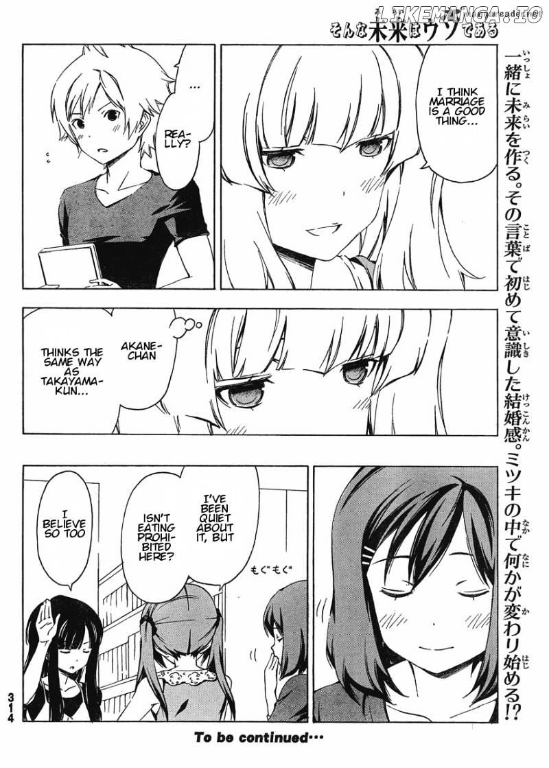 Sonna Mirai Wa Uso De Aru chapter 23 - page 10
