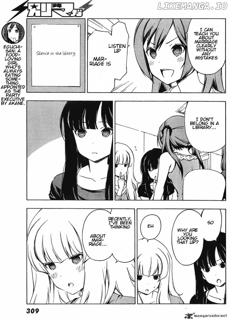 Sonna Mirai Wa Uso De Aru chapter 23 - page 5