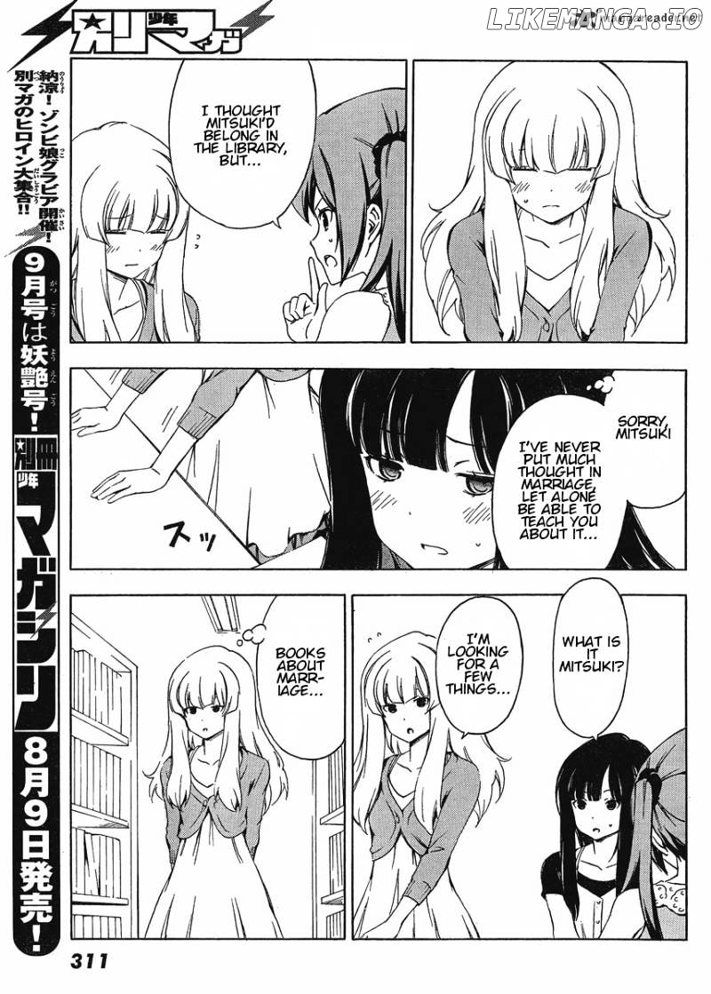 Sonna Mirai Wa Uso De Aru chapter 23 - page 7