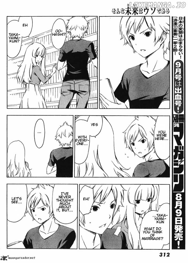 Sonna Mirai Wa Uso De Aru chapter 23 - page 8