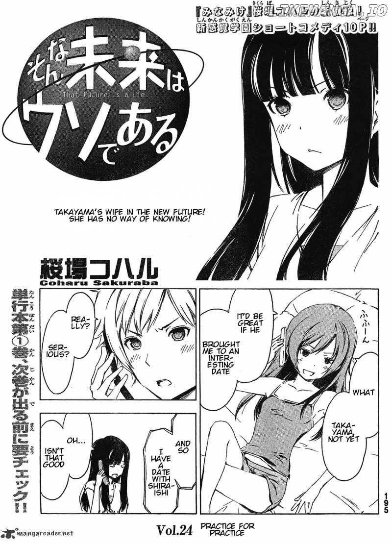Sonna Mirai Wa Uso De Aru chapter 24 - page 1