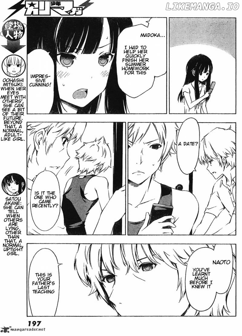 Sonna Mirai Wa Uso De Aru chapter 24 - page 3