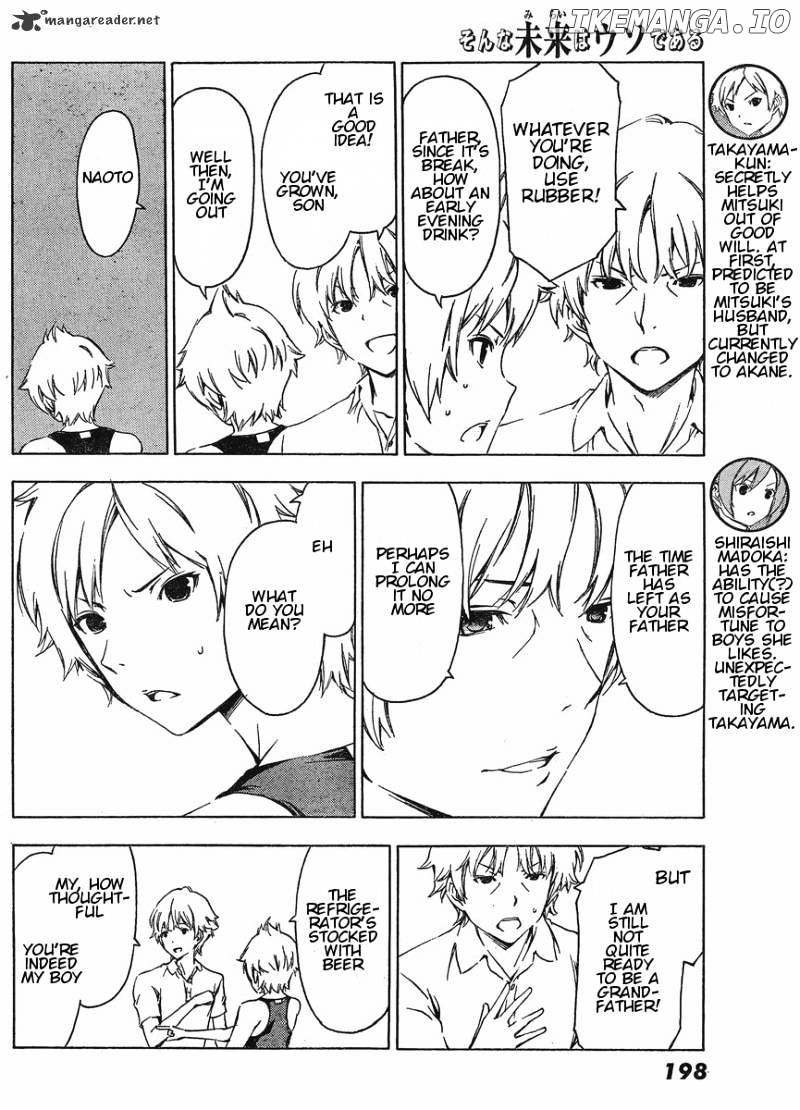 Sonna Mirai Wa Uso De Aru chapter 24 - page 4