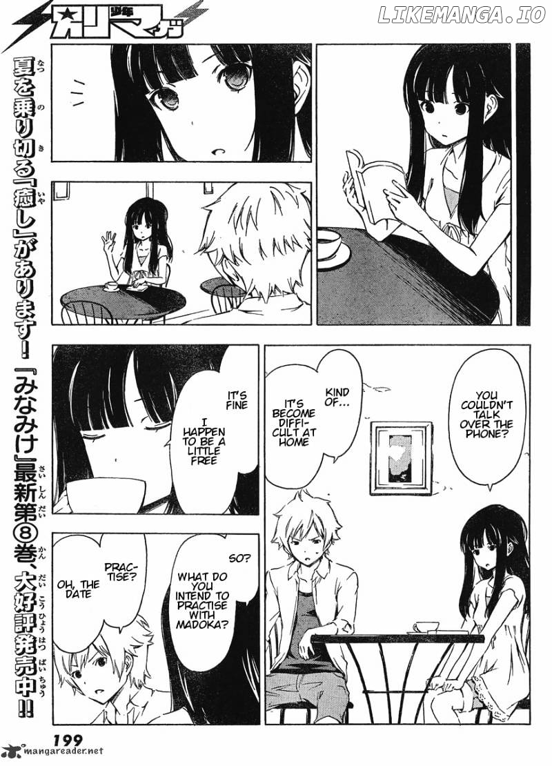 Sonna Mirai Wa Uso De Aru chapter 24 - page 5