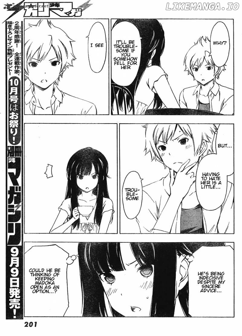 Sonna Mirai Wa Uso De Aru chapter 24 - page 7