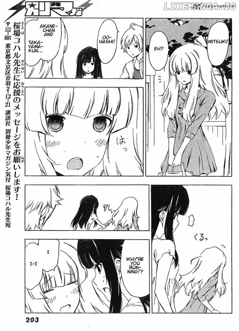 Sonna Mirai Wa Uso De Aru chapter 24 - page 9
