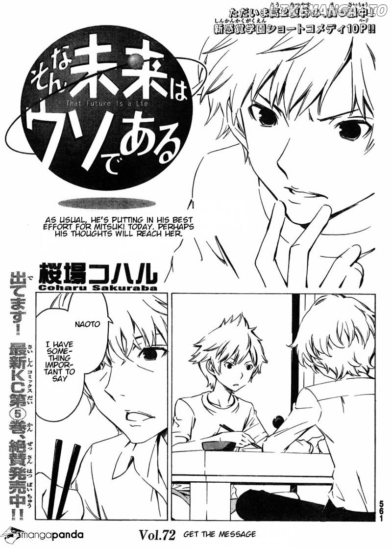 Sonna Mirai Wa Uso De Aru chapter 72 - page 1