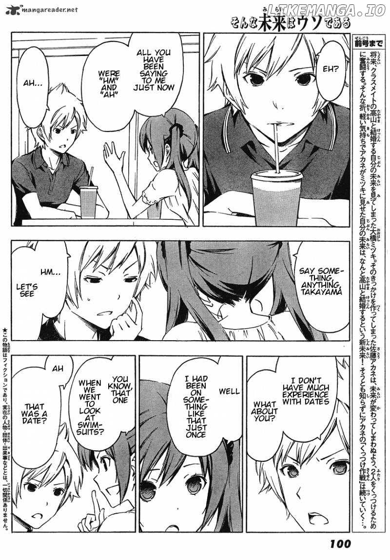 Sonna Mirai Wa Uso De Aru chapter 25 - page 2
