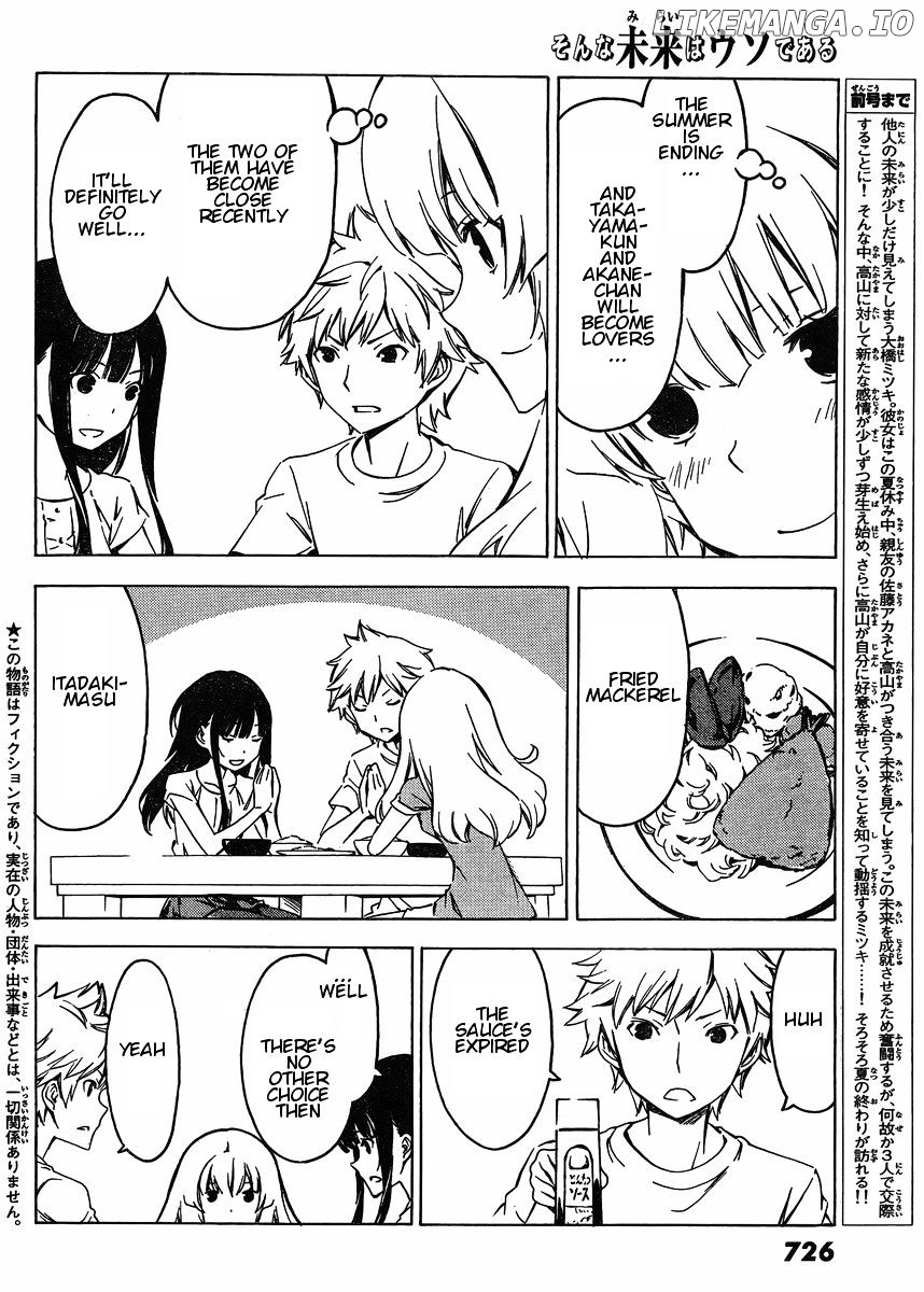 Sonna Mirai Wa Uso De Aru Chapter 73 - page 2