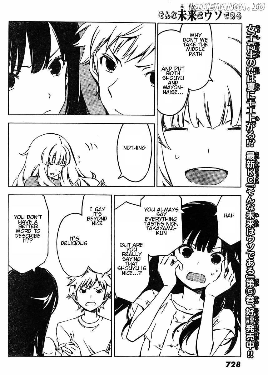 Sonna Mirai Wa Uso De Aru Chapter 73 - page 4