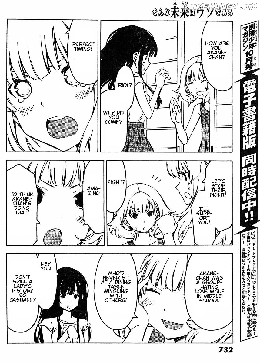 Sonna Mirai Wa Uso De Aru Chapter 73 - page 8