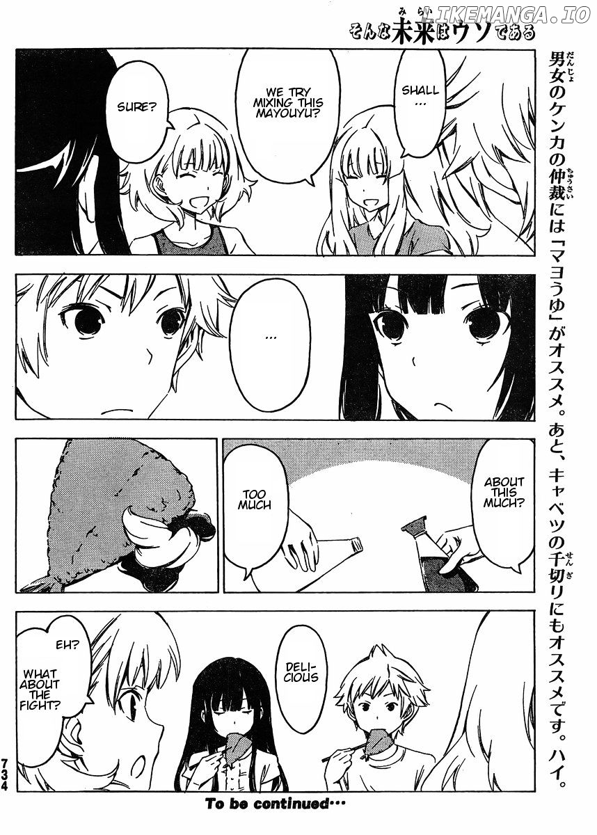 Sonna Mirai Wa Uso De Aru Chapter 73 - page 10