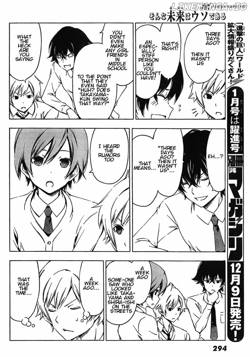 Sonna Mirai Wa Uso De Aru chapter 27 - page 5