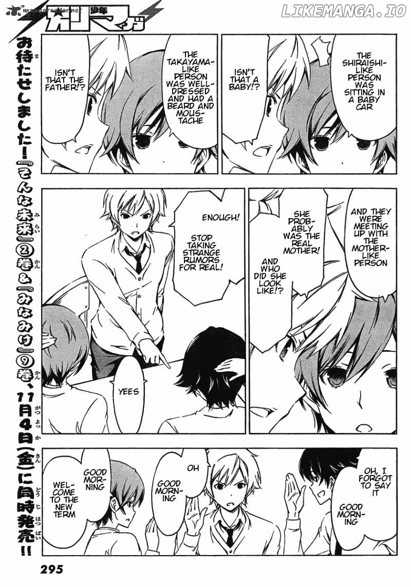 Sonna Mirai Wa Uso De Aru chapter 27 - page 6