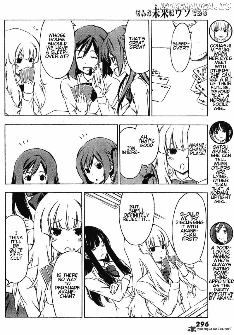 Sonna Mirai Wa Uso De Aru chapter 27 - page 7