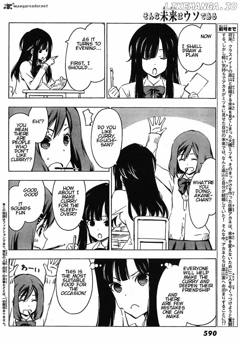 Sonna Mirai Wa Uso De Aru chapter 28 - page 2