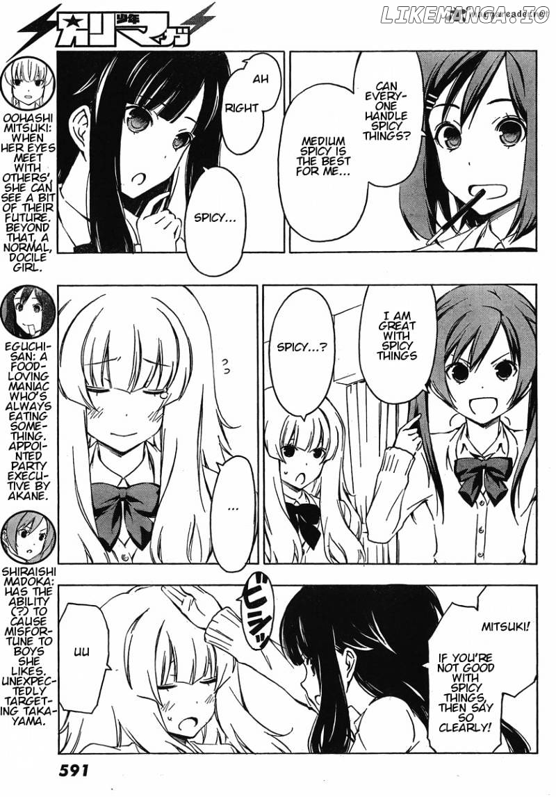 Sonna Mirai Wa Uso De Aru chapter 28 - page 3