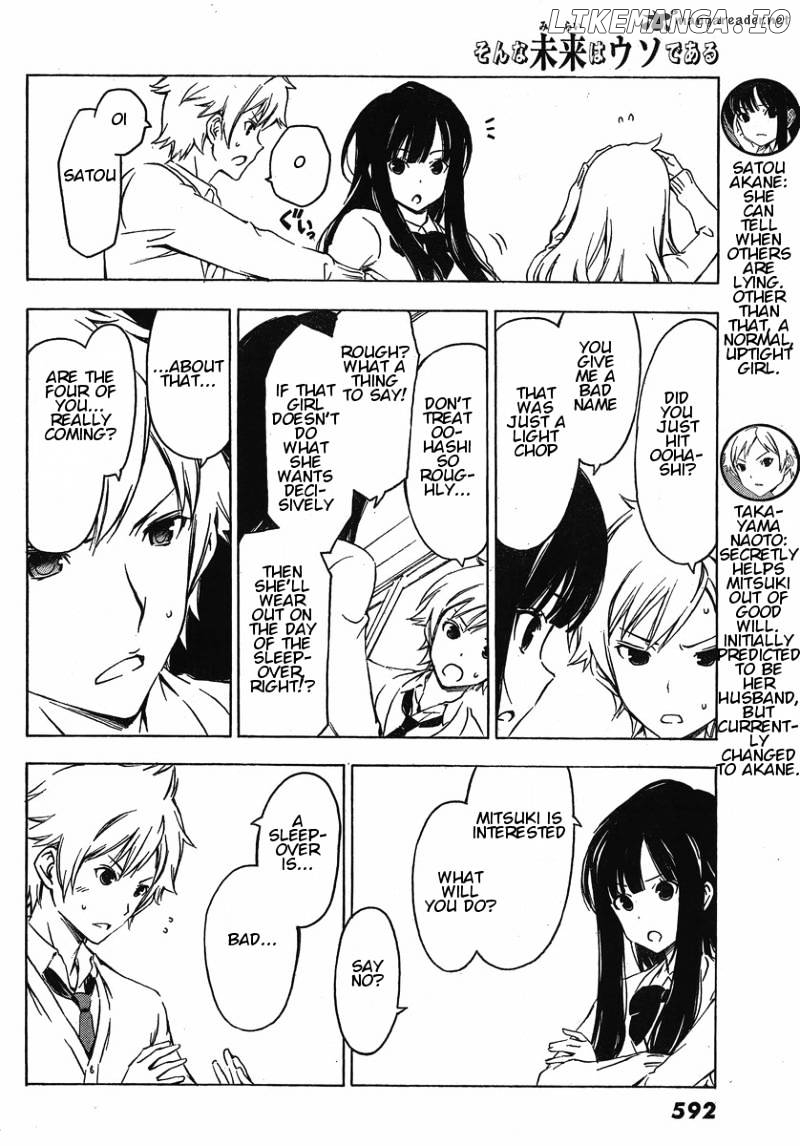 Sonna Mirai Wa Uso De Aru chapter 28 - page 4