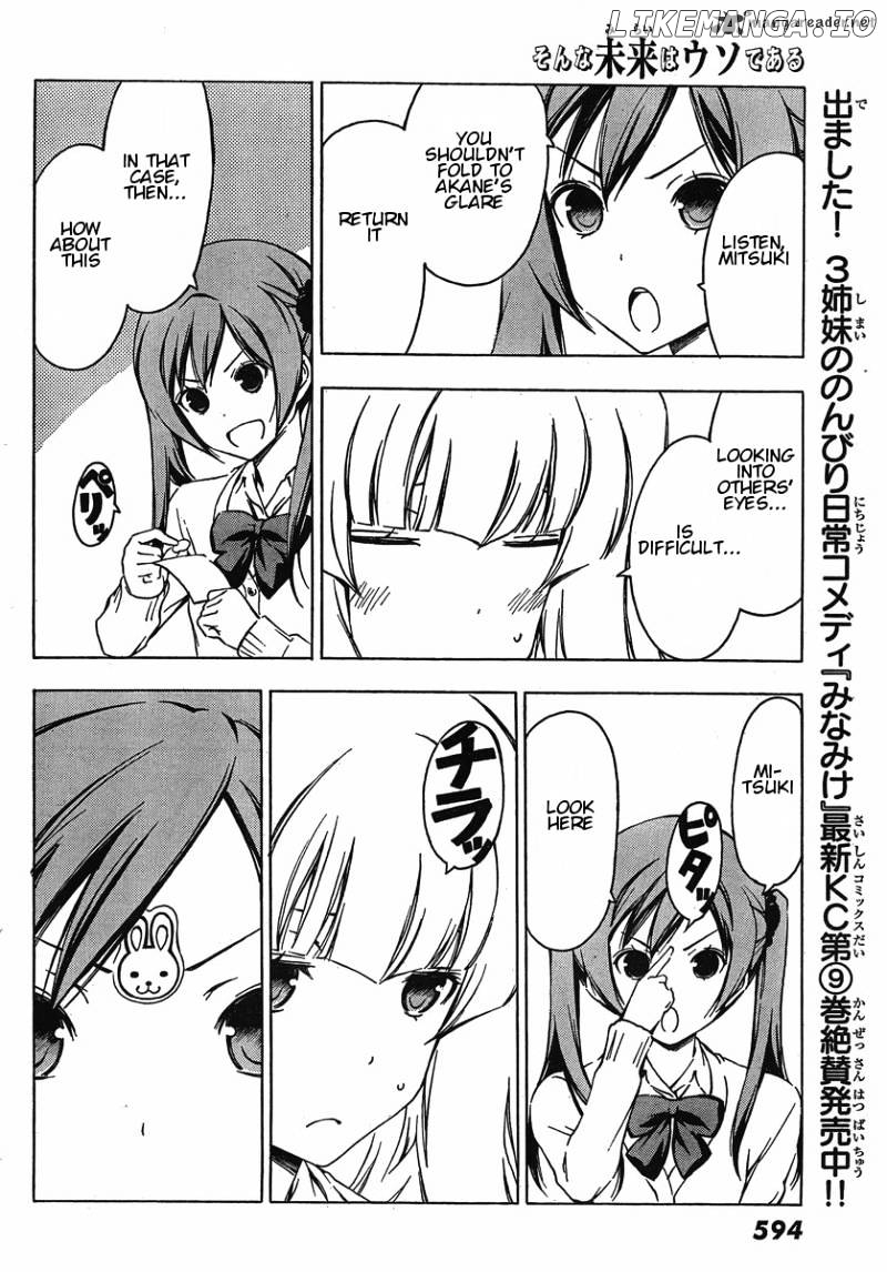 Sonna Mirai Wa Uso De Aru chapter 28 - page 6