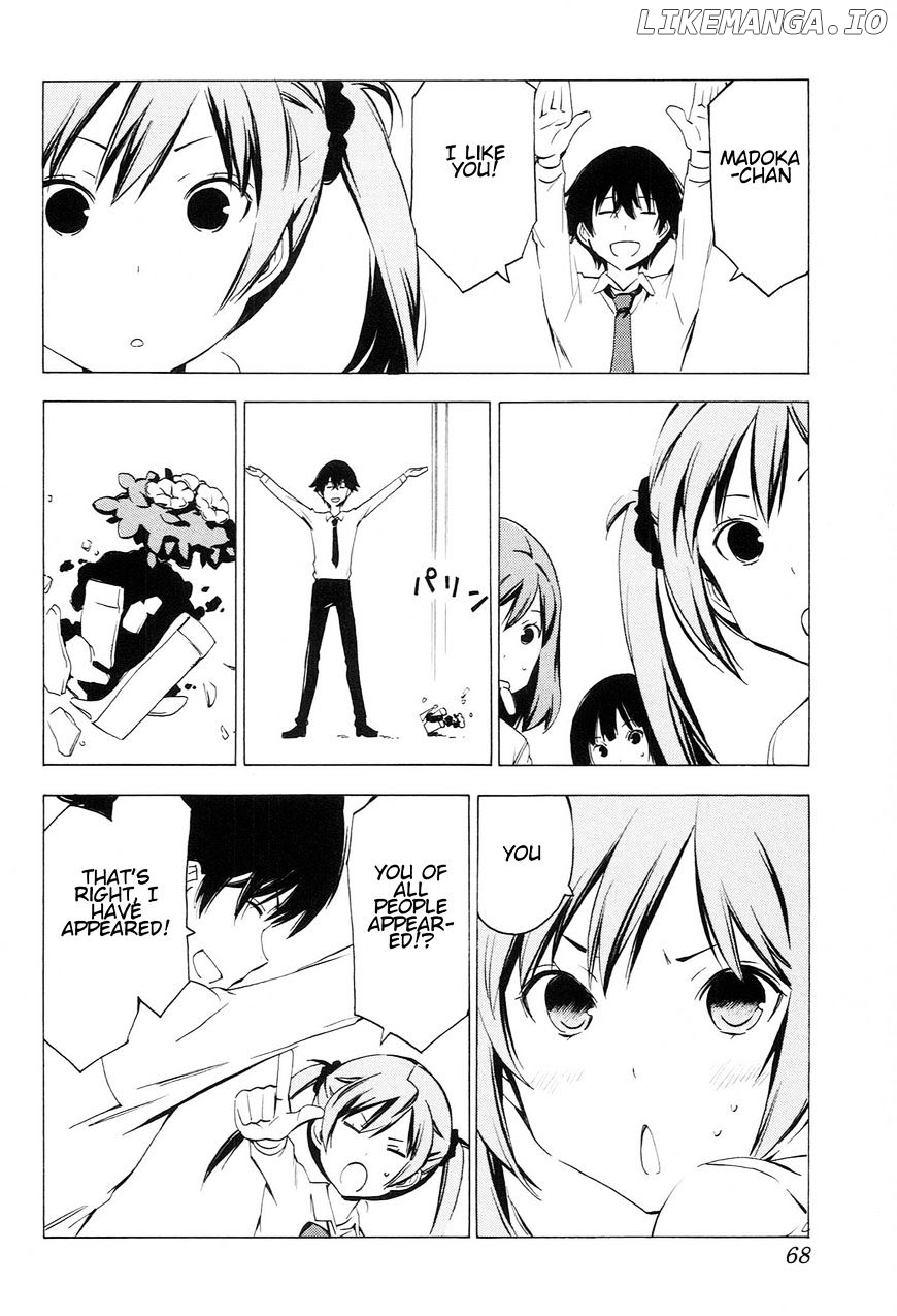 Sonna Mirai Wa Uso De Aru chapter 77 - page 6