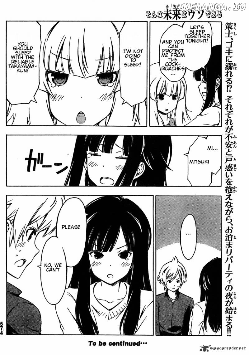 Sonna Mirai Wa Uso De Aru chapter 30 - page 10