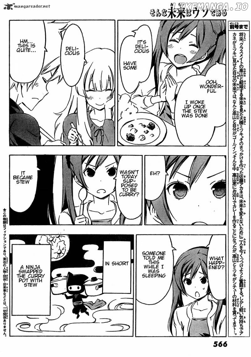 Sonna Mirai Wa Uso De Aru chapter 30 - page 2