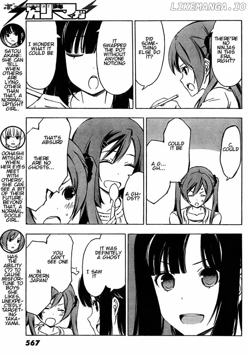 Sonna Mirai Wa Uso De Aru chapter 30 - page 3