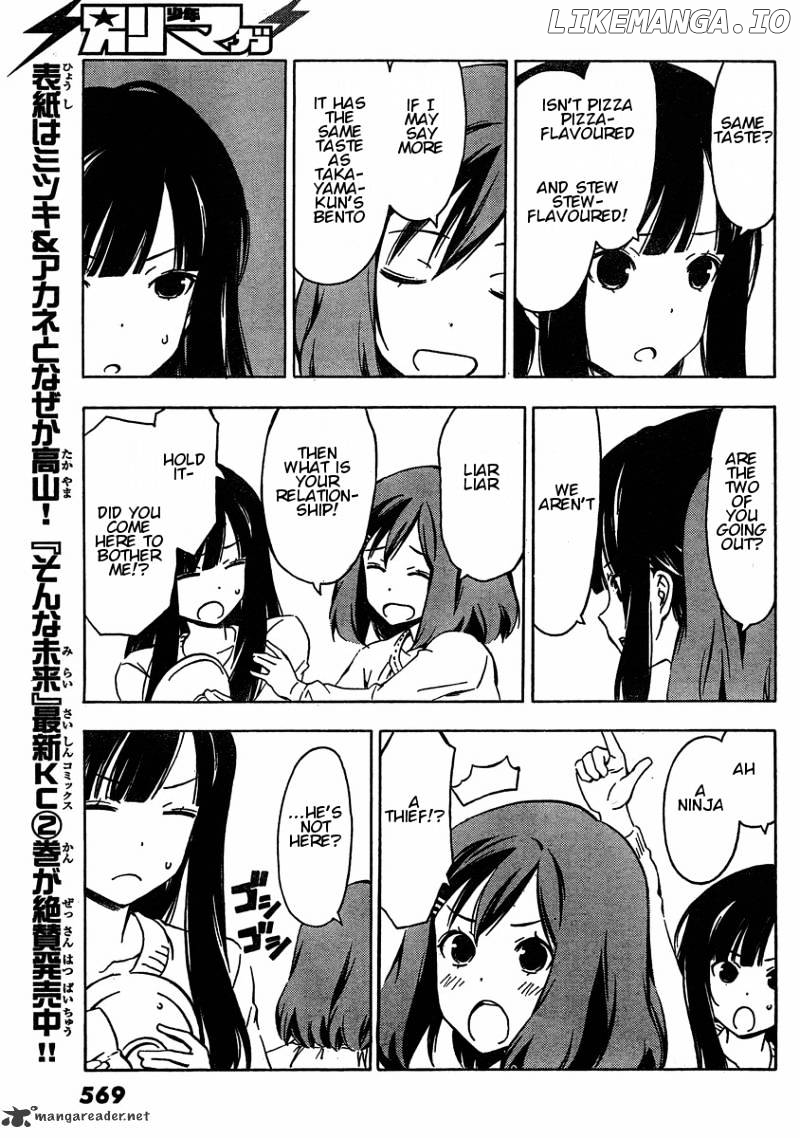 Sonna Mirai Wa Uso De Aru chapter 30 - page 5