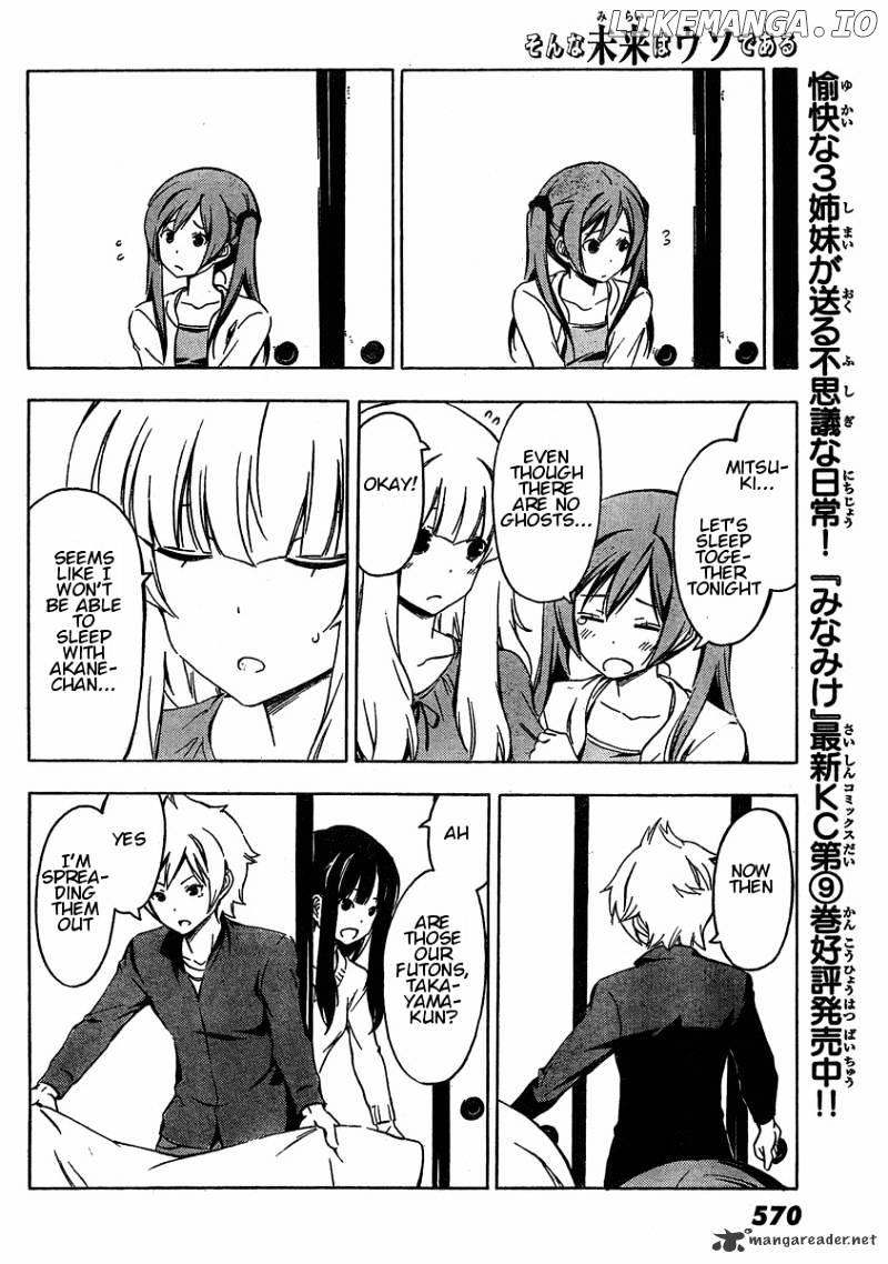 Sonna Mirai Wa Uso De Aru chapter 30 - page 6