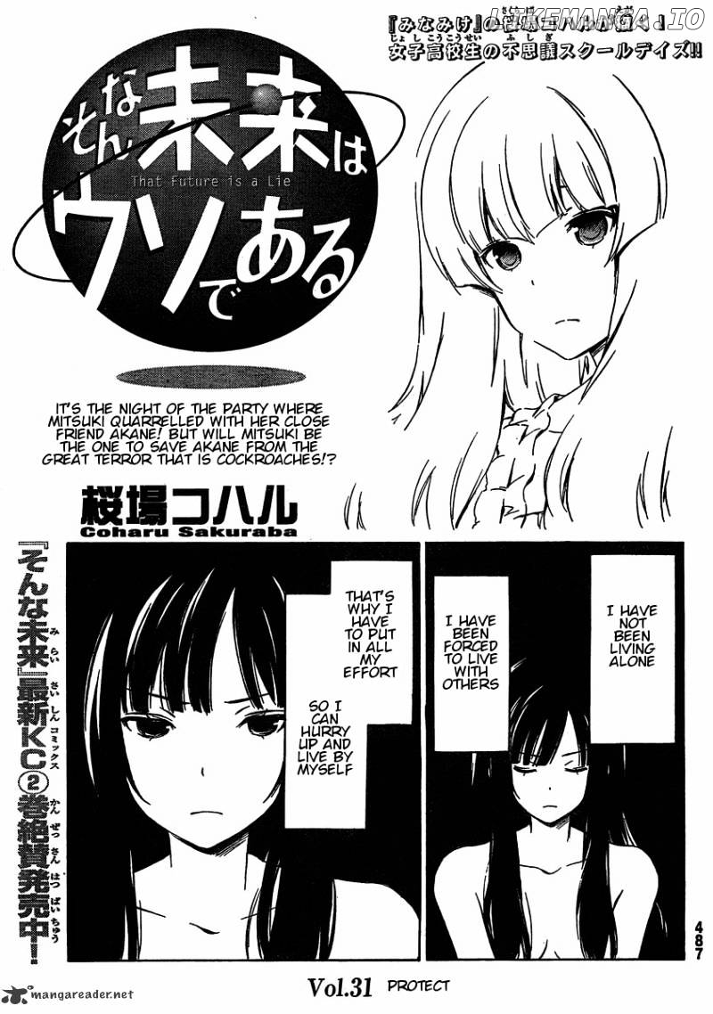 Sonna Mirai Wa Uso De Aru chapter 31 - page 1