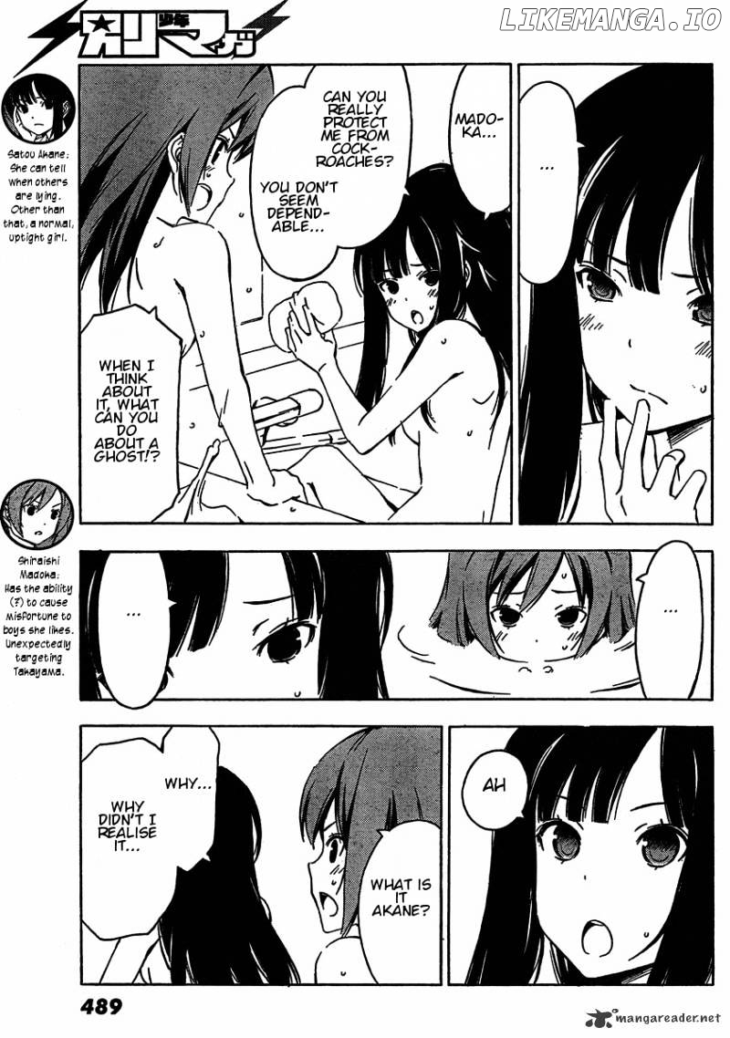 Sonna Mirai Wa Uso De Aru chapter 31 - page 3