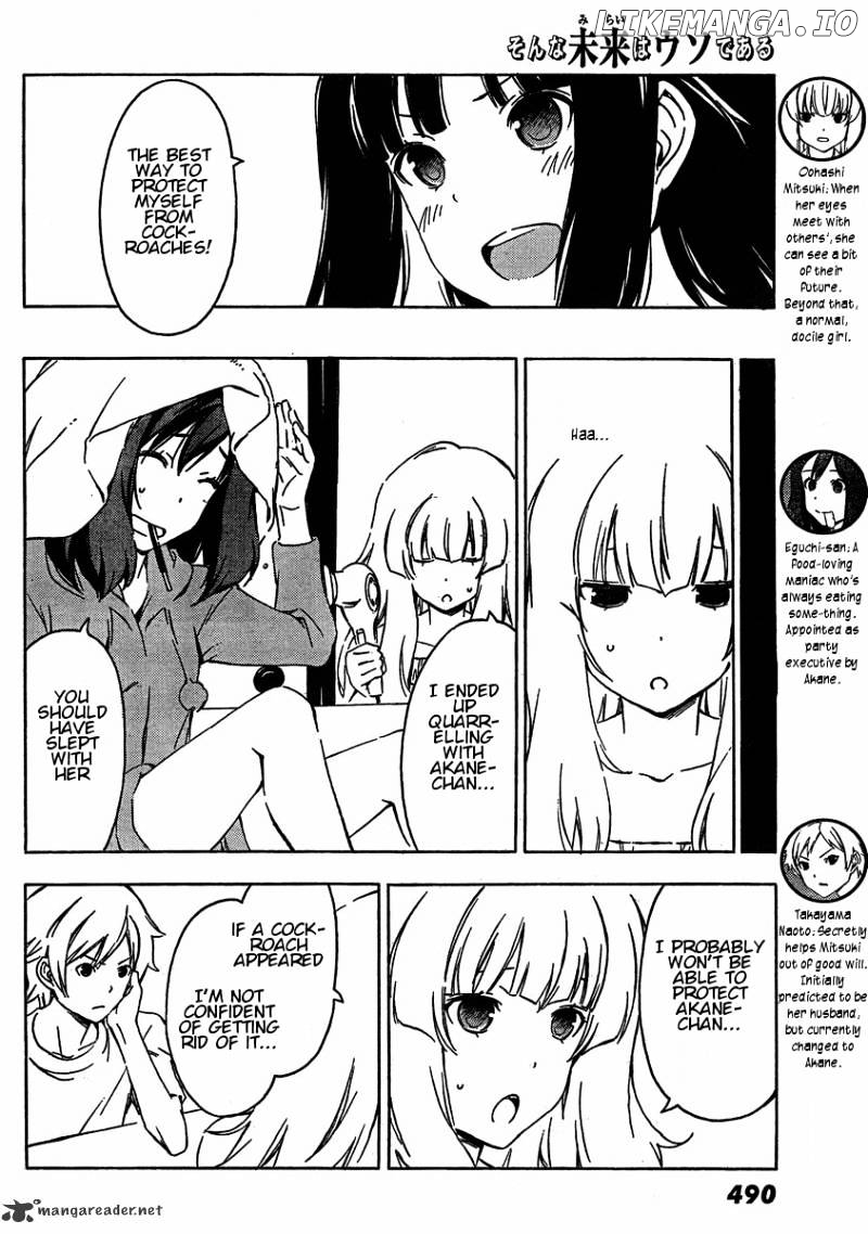 Sonna Mirai Wa Uso De Aru chapter 31 - page 4