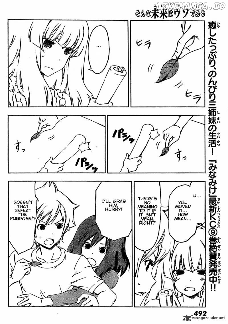 Sonna Mirai Wa Uso De Aru chapter 31 - page 6