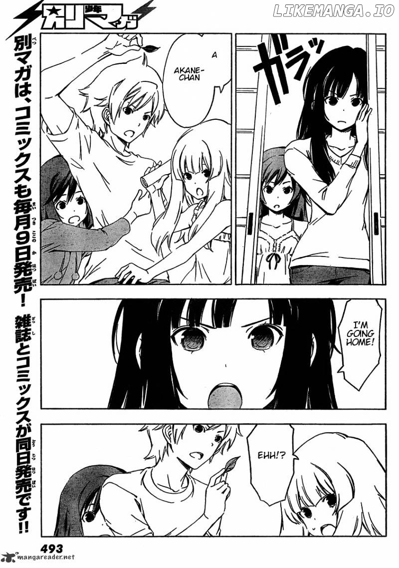 Sonna Mirai Wa Uso De Aru chapter 31 - page 7