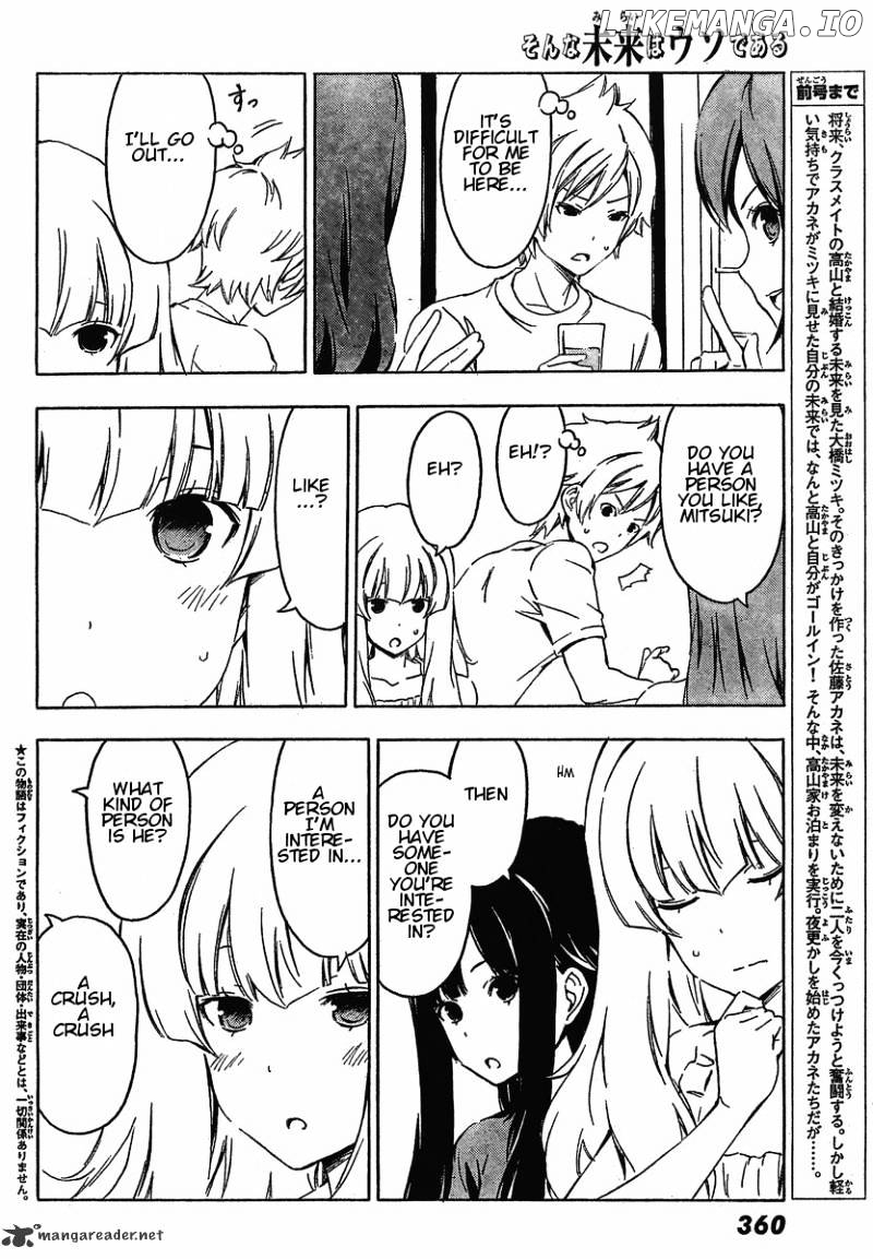 Sonna Mirai Wa Uso De Aru chapter 32 - page 2