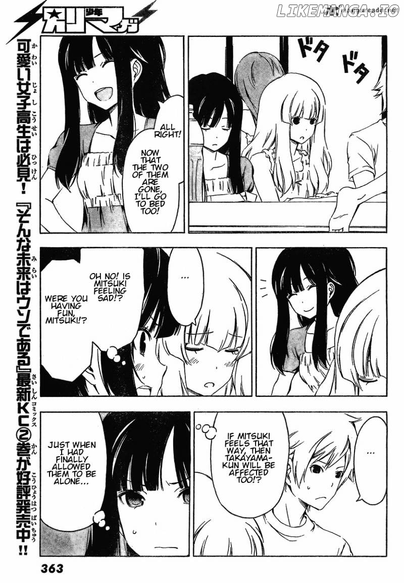 Sonna Mirai Wa Uso De Aru chapter 32 - page 5