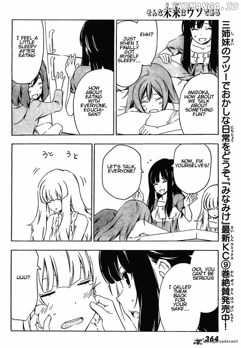 Sonna Mirai Wa Uso De Aru chapter 32 - page 6