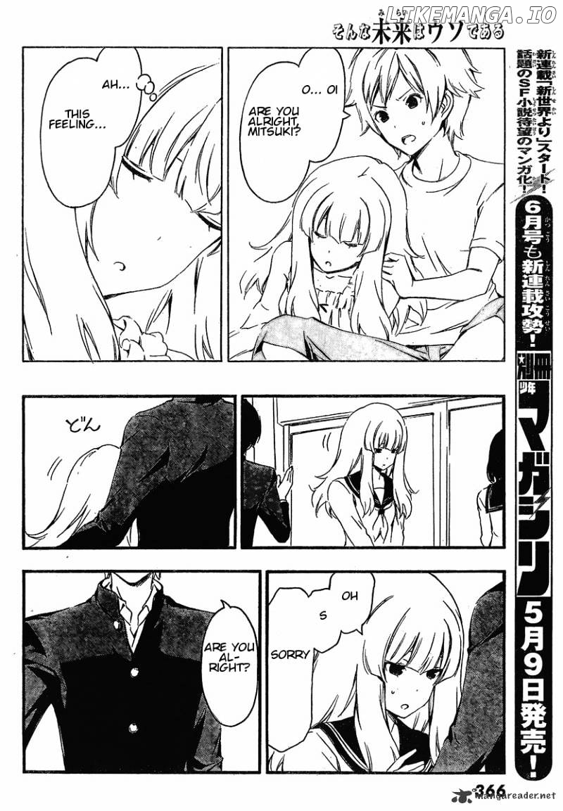 Sonna Mirai Wa Uso De Aru chapter 32 - page 8