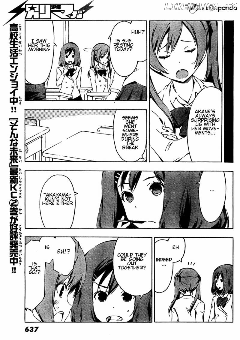 Sonna Mirai Wa Uso De Aru chapter 33 - page 5