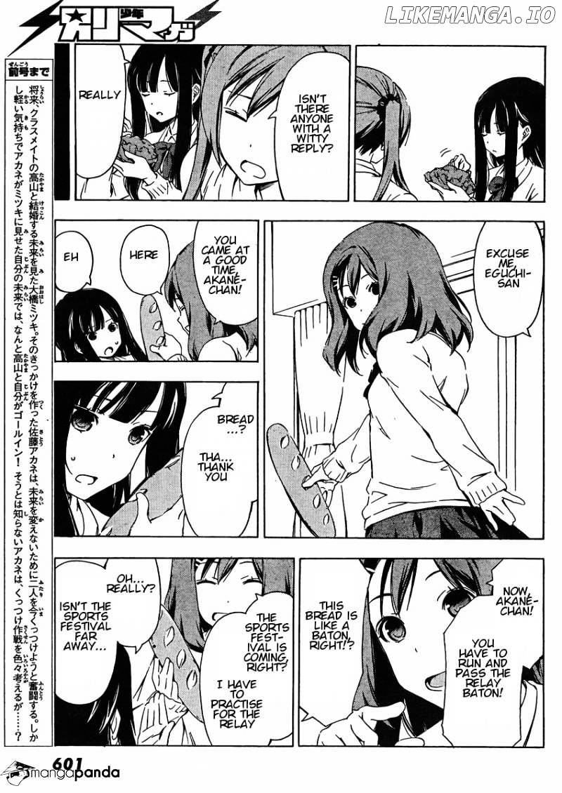 Sonna Mirai Wa Uso De Aru chapter 35 - page 3